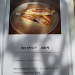 ミモーサ - メニュー