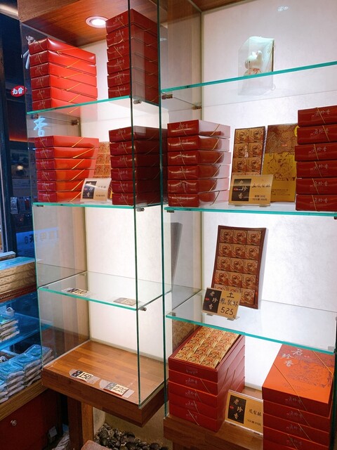 九份でパイナップルケーキを購入 台湾 09 By バオバブ 老珍香餅店 Lao Zhen Xiang Bakery 九份 キュウフン ジォウフェン 中華菓子 食べログ 九份でパイナップルケーキを購入 台湾 09 By バオバブ 老珍香餅店 Lao Zhen Xiang Bakery 九份 キュウフン ジォウフェン 中華菓子 食べログ
