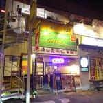 ロイヤルグリーン レストランアンドバー - 外観(1)