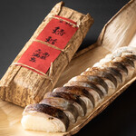 志満家・南荘 - 