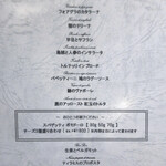 クイントカント - 