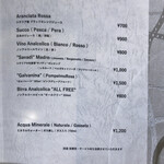 クイントカント - 