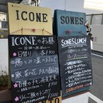 ICONE - 看板
