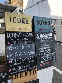 h ICONE - 看板