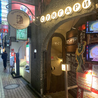 スンガリー 新宿東口本店 - 