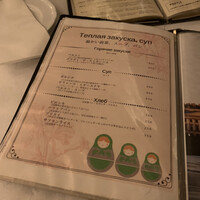 スンガリー 新宿東口本店 - 