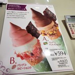 カフェタナカ - 