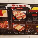 Restaurant YOKOO - 