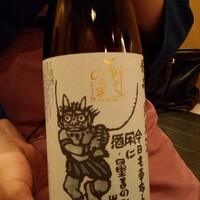 銀座方舟 大吟醸いろり店 - 