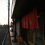 赤兎馬 - 夕暮れ時は赤兎馬の時間♪