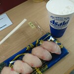 大口水産株式会社 - 