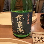 車力門 ちゃわんぶ - 