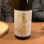 車力門 ちゃわんぶ - 