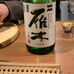 車力門 ちゃわんぶ - 