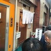 とんかつ檍 蒲田本店