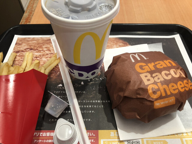 マクドナルド イオン茅ヶ崎中央店 北茅ケ崎 ハンバーガー 食べログ