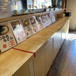 讃岐うどん 條辺 - 他にも色々ありますー