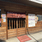 讃岐うどん 條辺 - 店舗外観