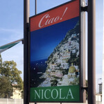 Pizza＆イタリアンレストラン NICOLA - 