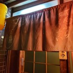 なぎそ - 