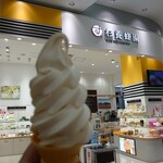 杉養蜂園 - 料理写真: