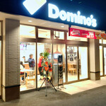 Domino Pizza - 店舗