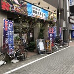魚料理のお店 鮮魚まるふく - 外観