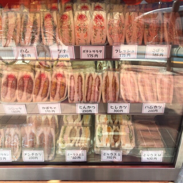 写真 ひまわりサンドイッチ 船堀 サンドイッチ 食べログ 写真 ひまわりサンドイッチ 船堀 サンドイッチ 食べログ