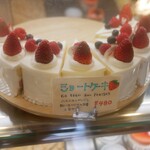 ロア レギューム - 