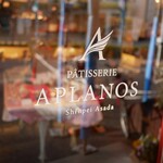 Patisserie APLANOS - 