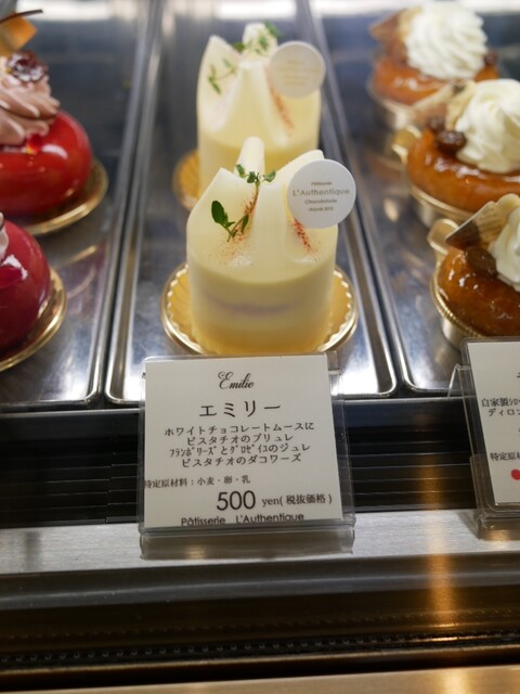 パティスリー ロタンティック Patisserie L Authentique 南浦和 ケーキ 食べログ パティスリー ロタンティック Patisserie L Authentique 南浦和 ケーキ 食べログ