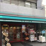 まいばすけっと - 外観写真:外観。