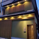 Kaiseki Okayama - 