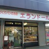 エランドール 千早店