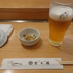 Kintarouzushi - 