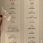 焼肉 青山外苑 - 