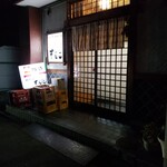 もんた - 