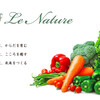ル ナチュレ