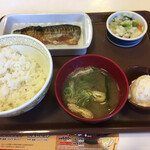 Sukiya - 