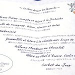 アルピーノ - (09/3)コース料金に含まれるデザートメニュー