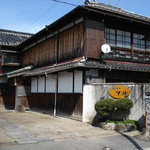 御食事処 ツル - 