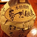 天ぷら 佐久間 - 