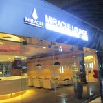 MIRACLE FIRST CLASS LOUNGE - 入口