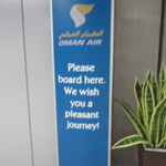 OMAN AIR BANGKOK LOUNGE - 入口