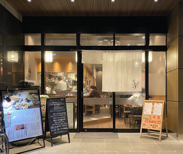 京おでん だいすけ 京都 居酒屋 食べログ 京おでん だいすけ 京都 居酒屋 食べログ