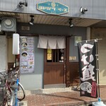 麺食堂 ヨドガワベース - 外観