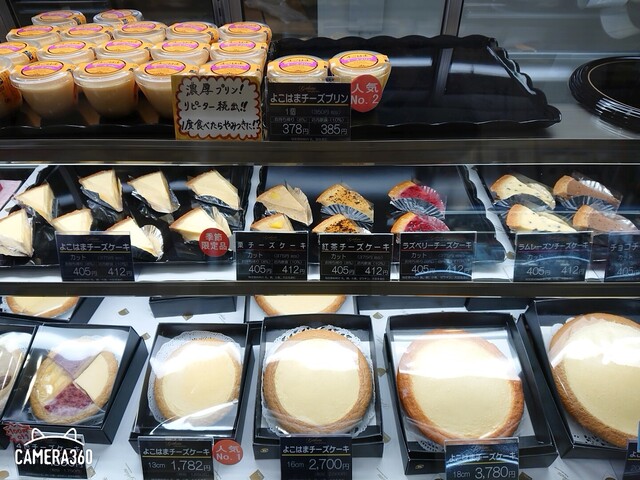 ハマのチーズケーキ By もっちっち ガトーよこはま 本店 Gateau Yokohama 神奈川 ケーキ 食べログ ハマのチーズケーキ By もっちっち ガトーよこはま 本店 Gateau Yokohama 神奈川 ケーキ 食べログ