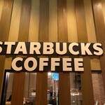 スターバックスコーヒー - 