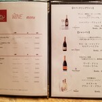 イルピアット - ワインリスト