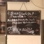 イルピアット - 小メニュー